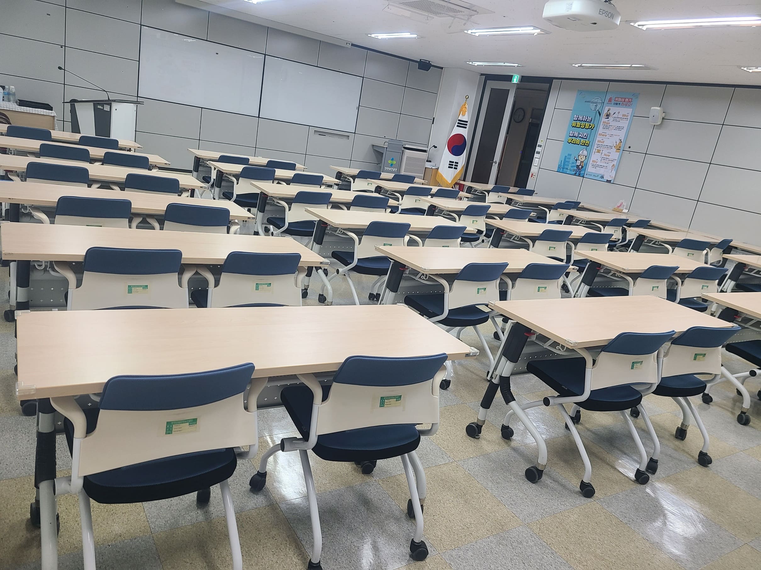 안전보건공단 강원동부지사 2층 교육장 2