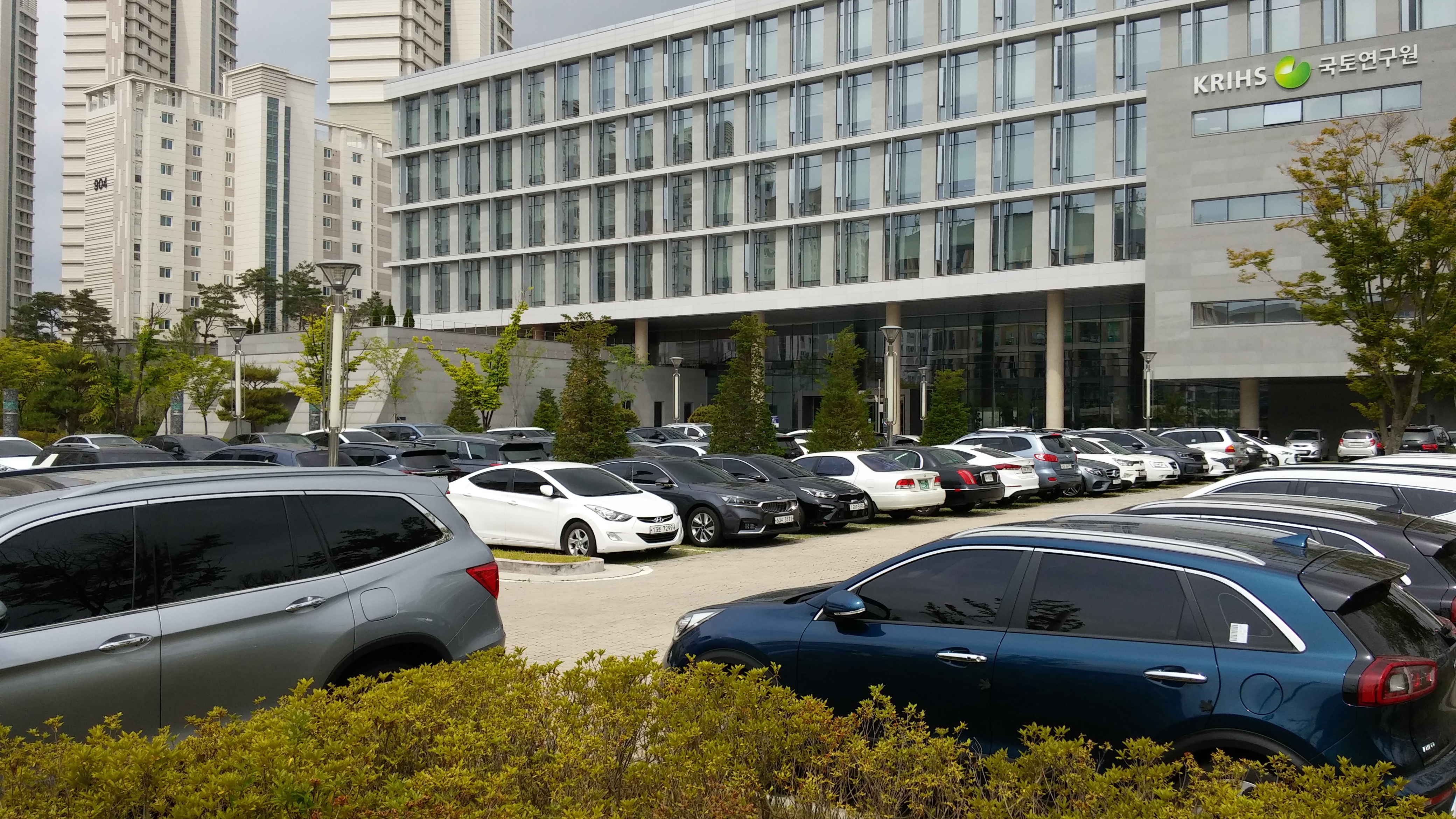 국토연구원 본관앞 3
