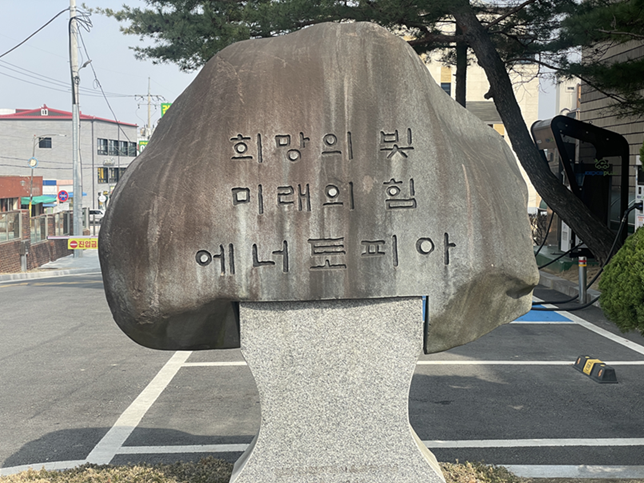 진천지사 주차장 2