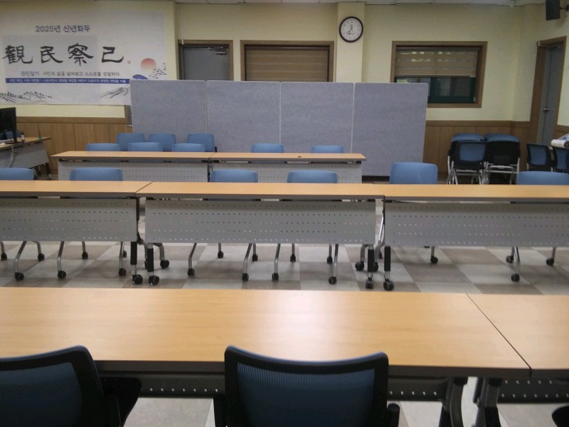 조원1동 행정복지센터 중회의실 1