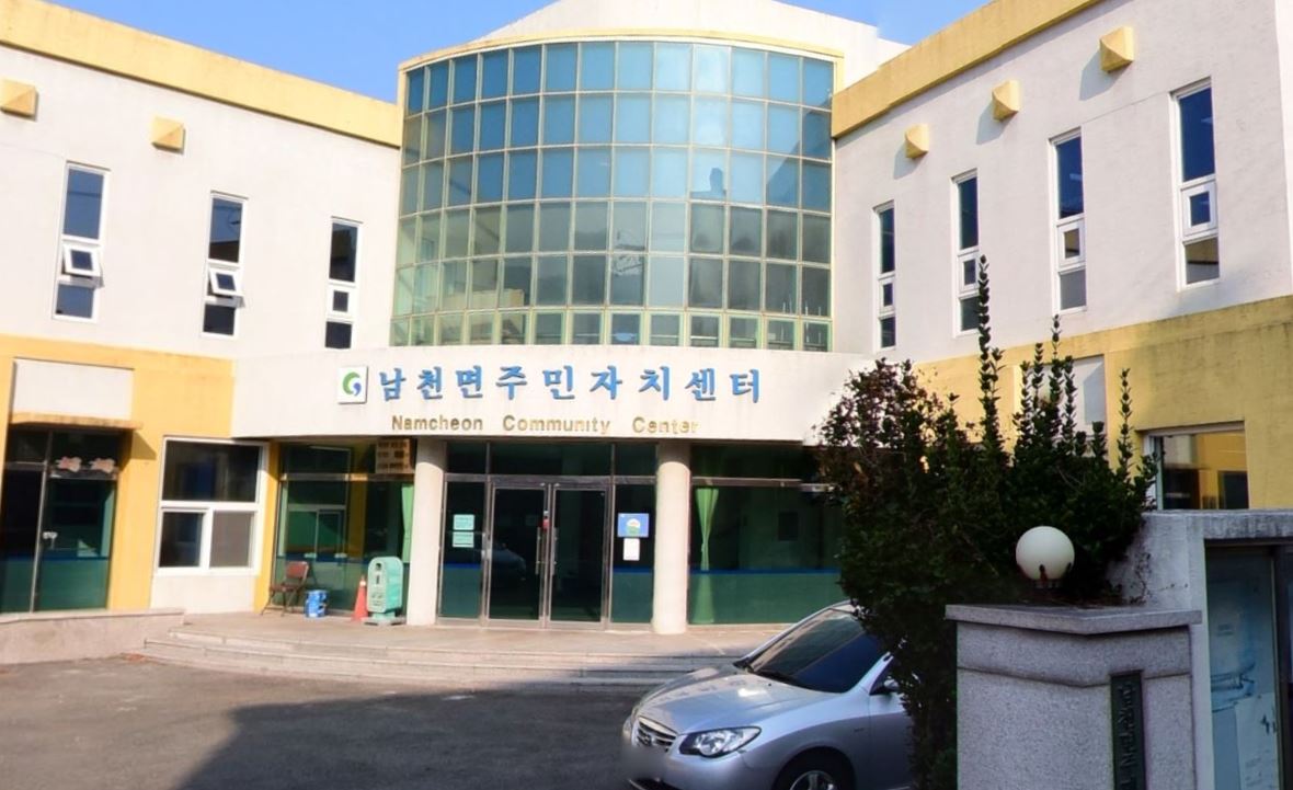 남천면주민자치센터 1층, 2층 1