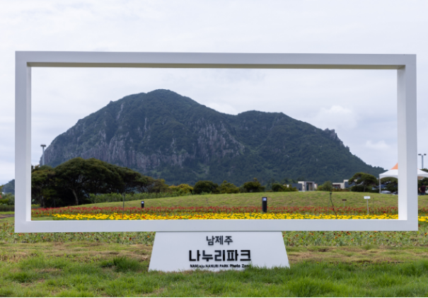 나누리파크 1