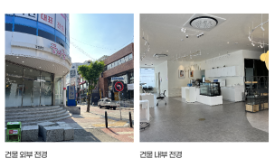 꿈이룸 청주점 코워킹 스페이스 1, 4, 5 2