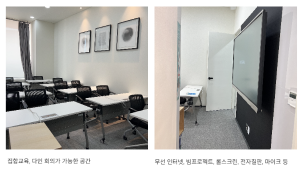 꿈이룸 청주점 코워킹 스페이스 1, 4, 5 3
