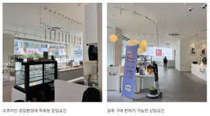 꿈이룸 청주점 코워킹 스페이스 1, 4, 5 5