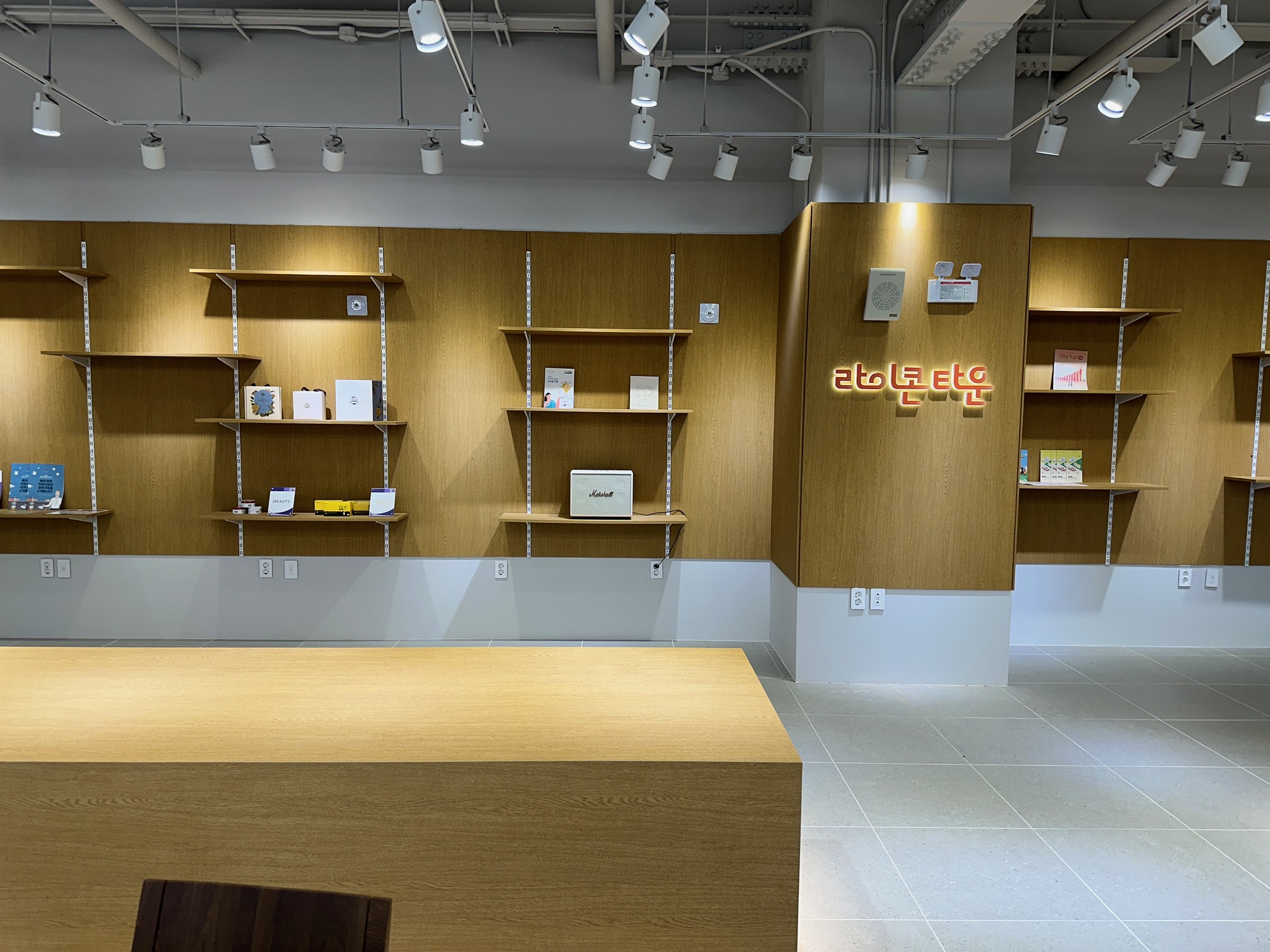 체험점포1~4 2