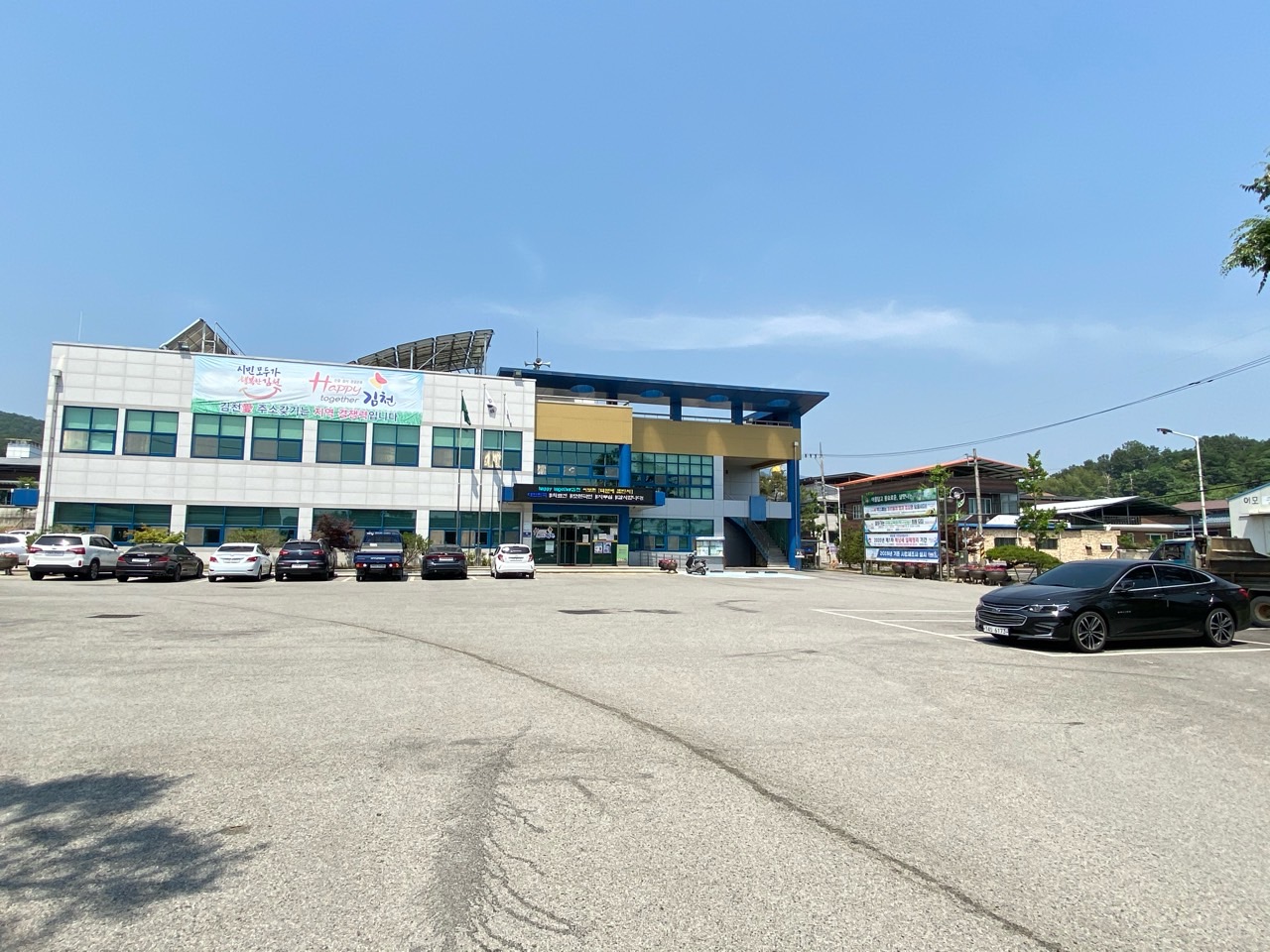 어모면 행정복지센터 본관앞 2