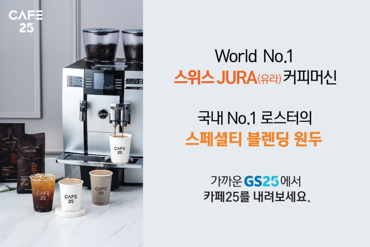 대구보훈병원 병원내 편의점 2