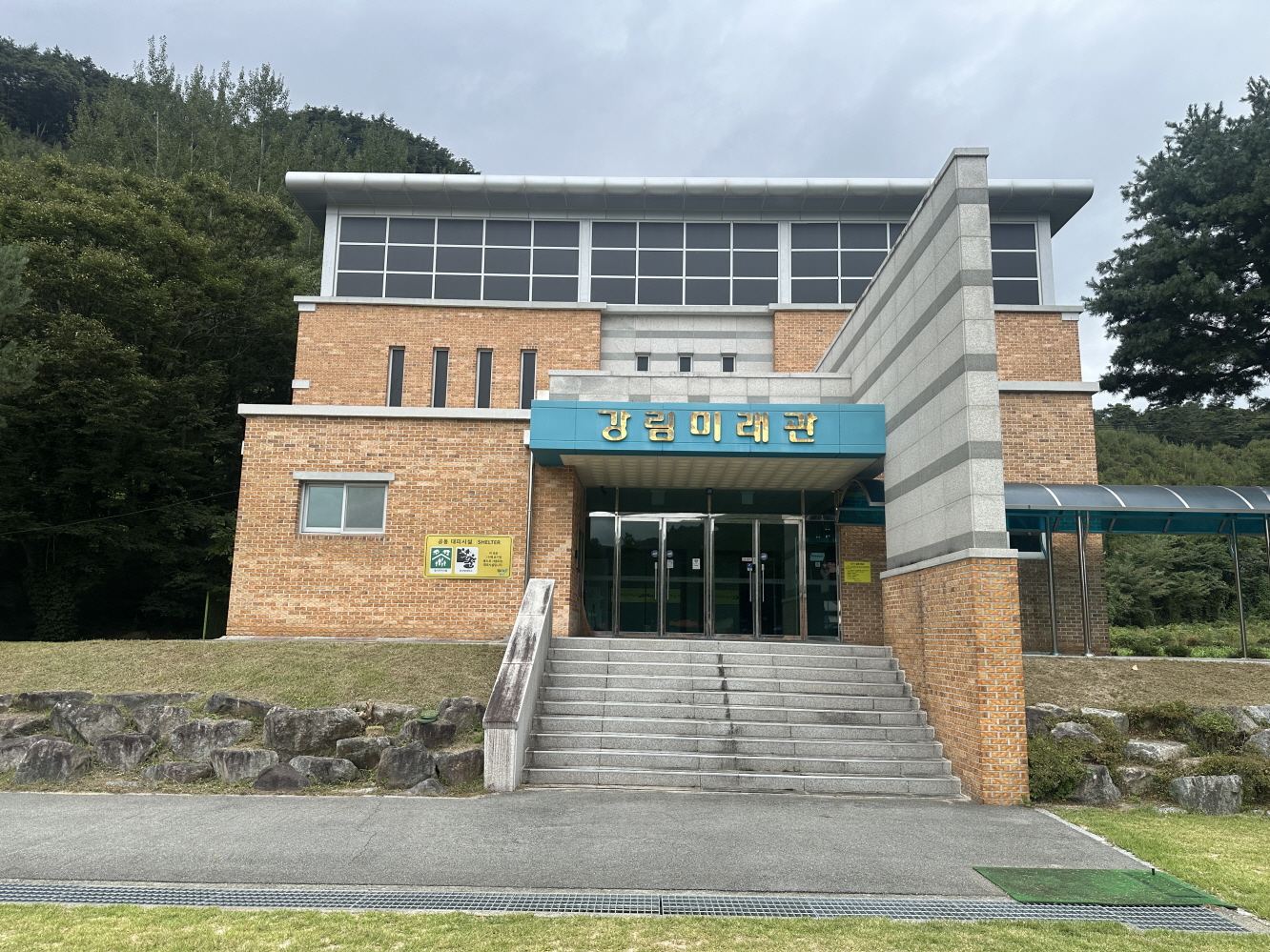 강림중학교 체육관 1