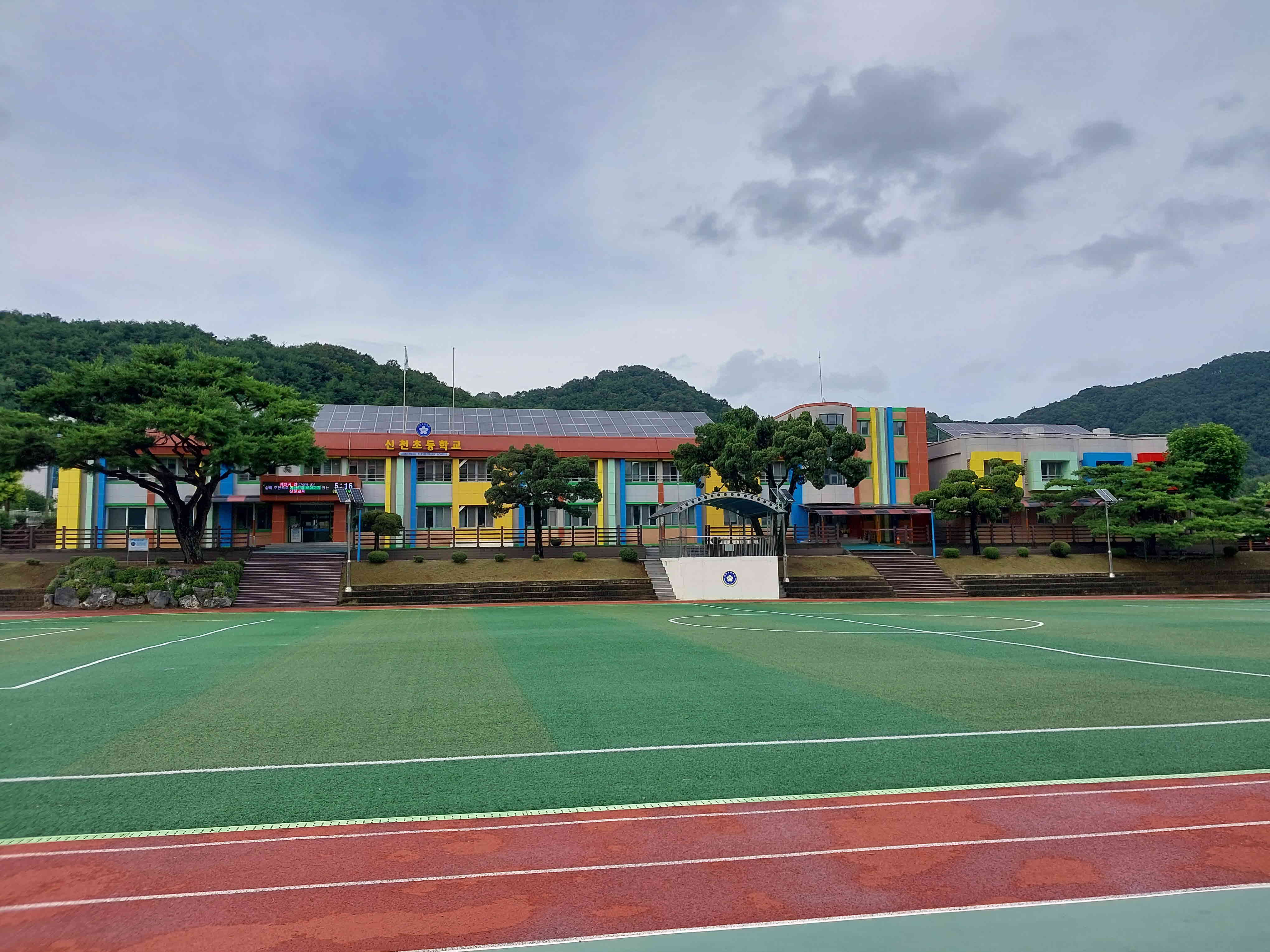 신천초등학교 운동장 1