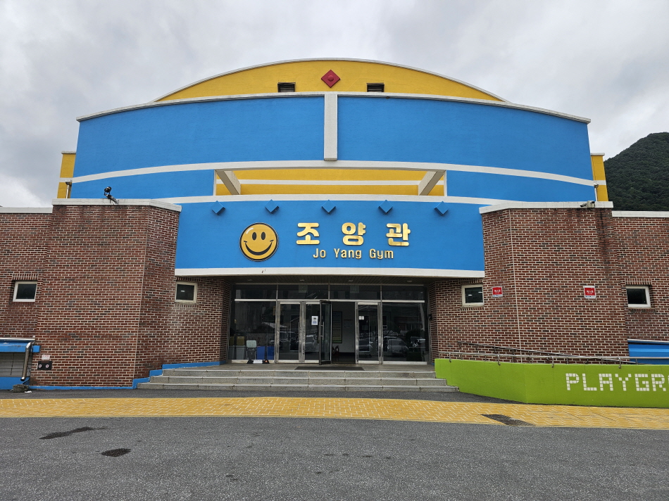 정선초등학교 체육관 1