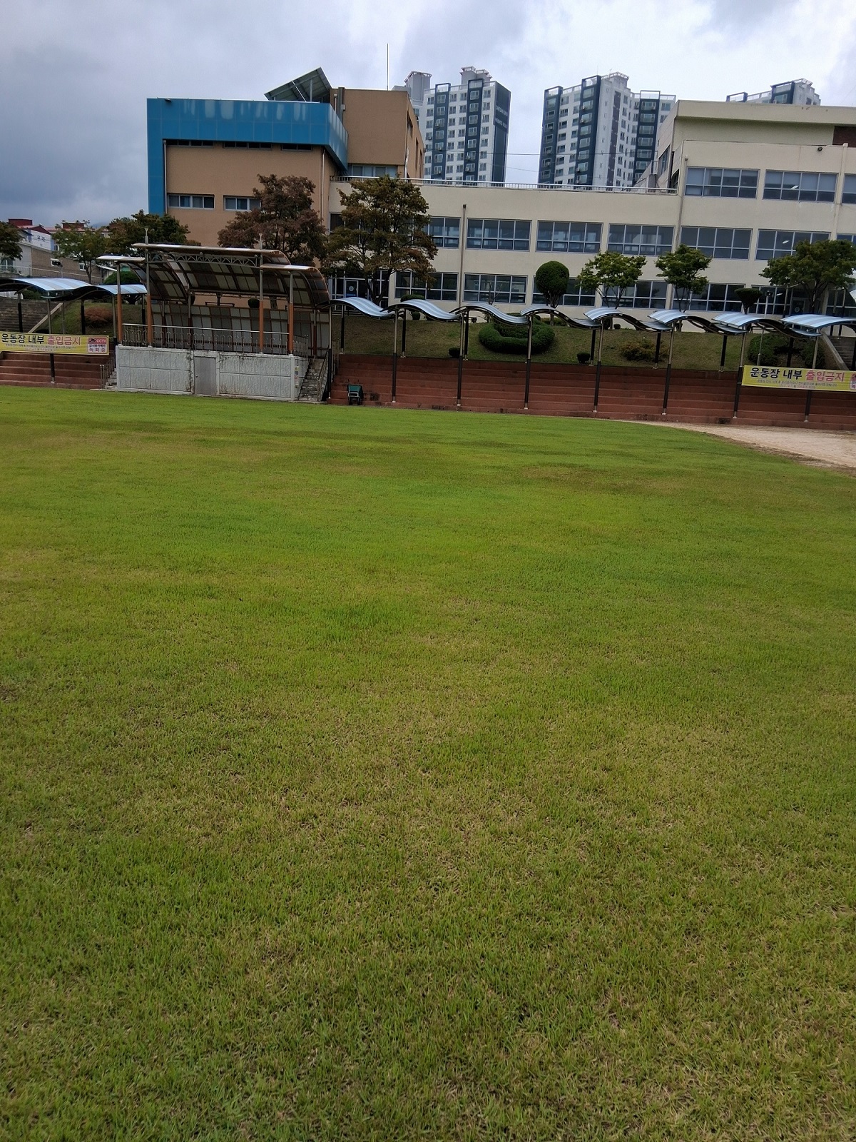 황지정보산업고등학교 운동장 1
