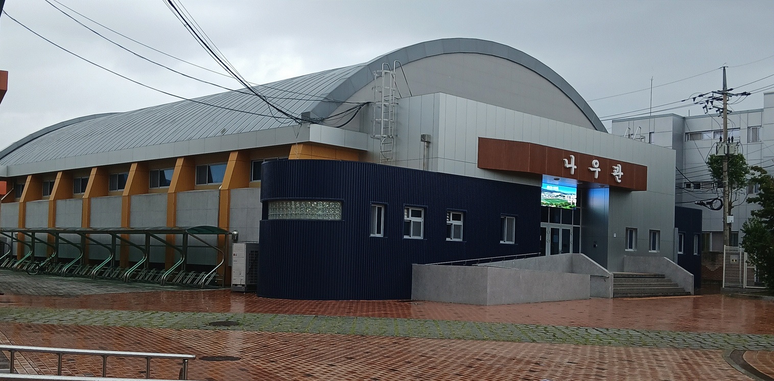 실내체육관 2