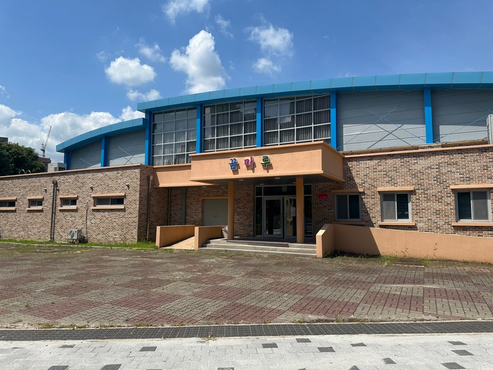 춘천초등학교 체육관 1