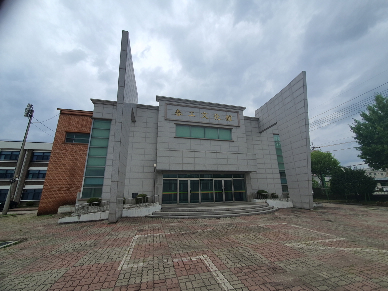 춘천기계공업고등학교 체육관 1