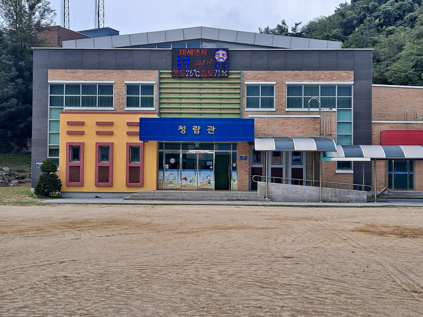 관설초등학교 체육관 1