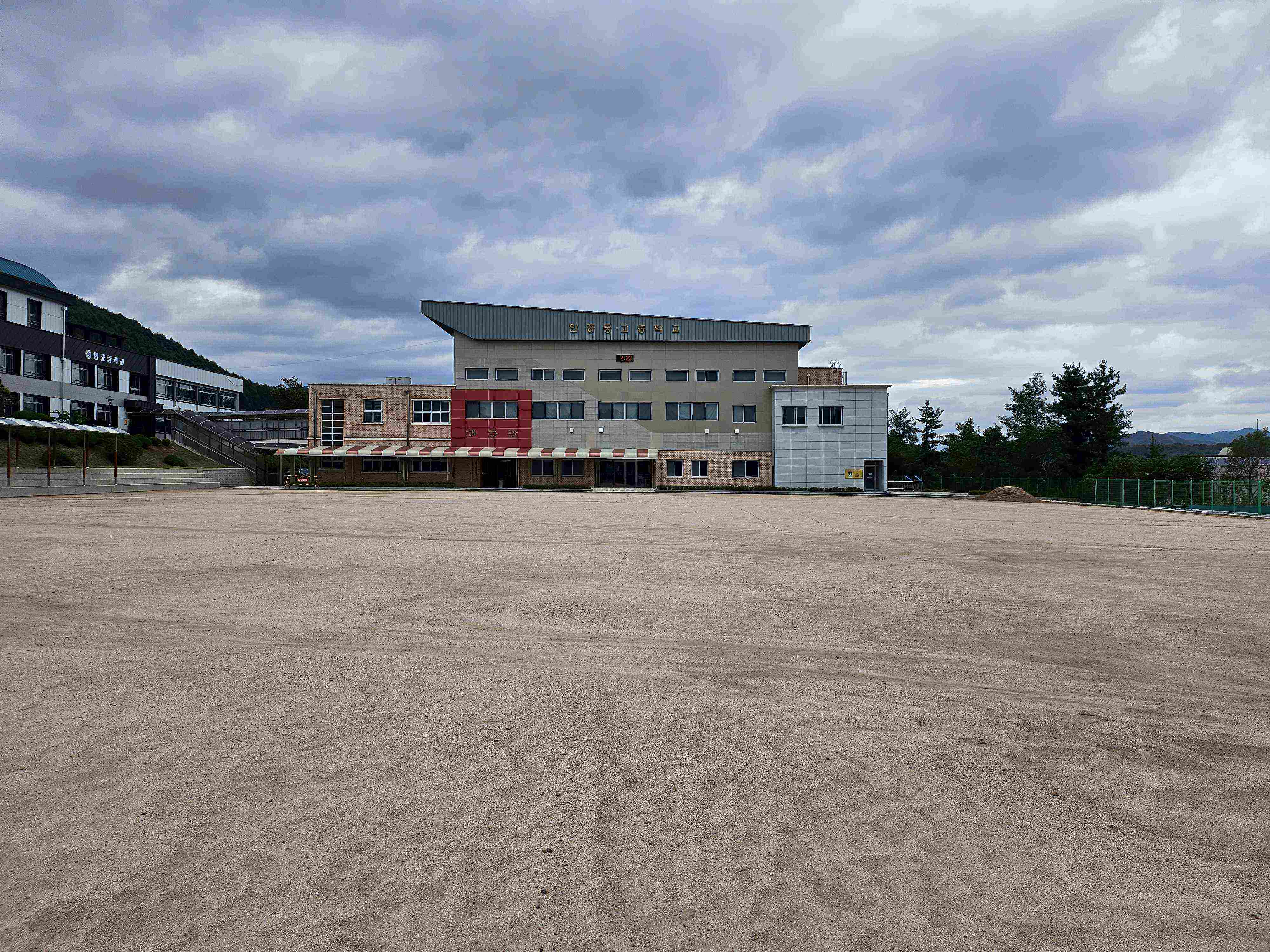 안흥고등학교 체육관 2