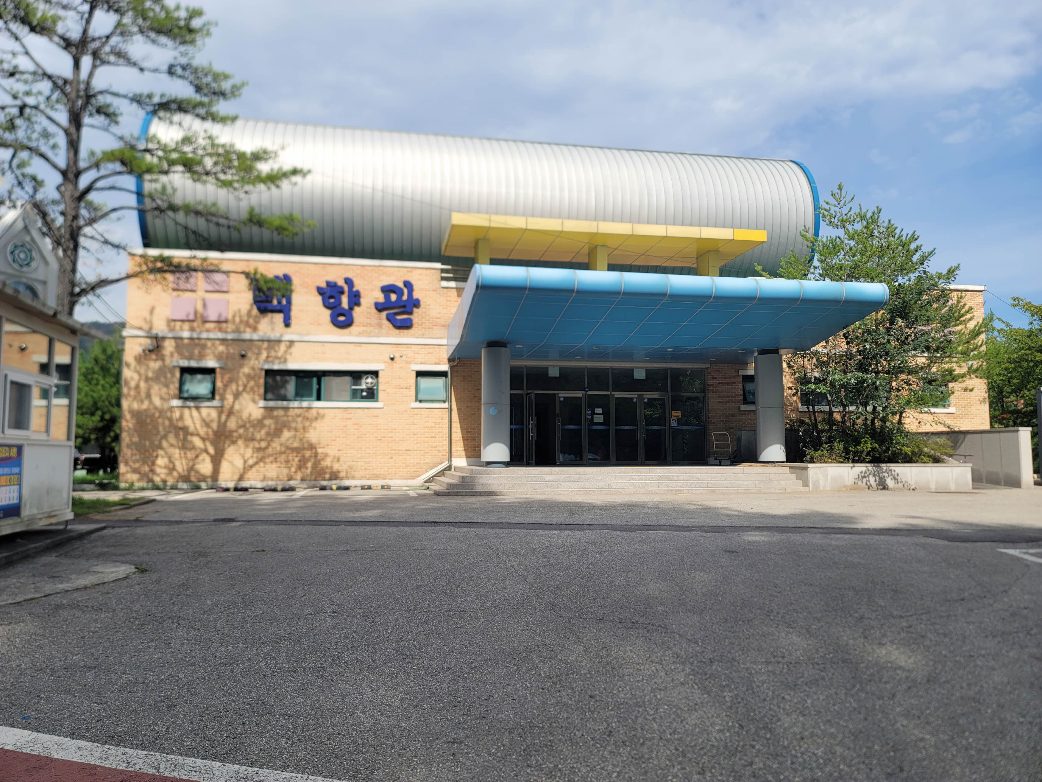 묵호고등학교 체육관 1
