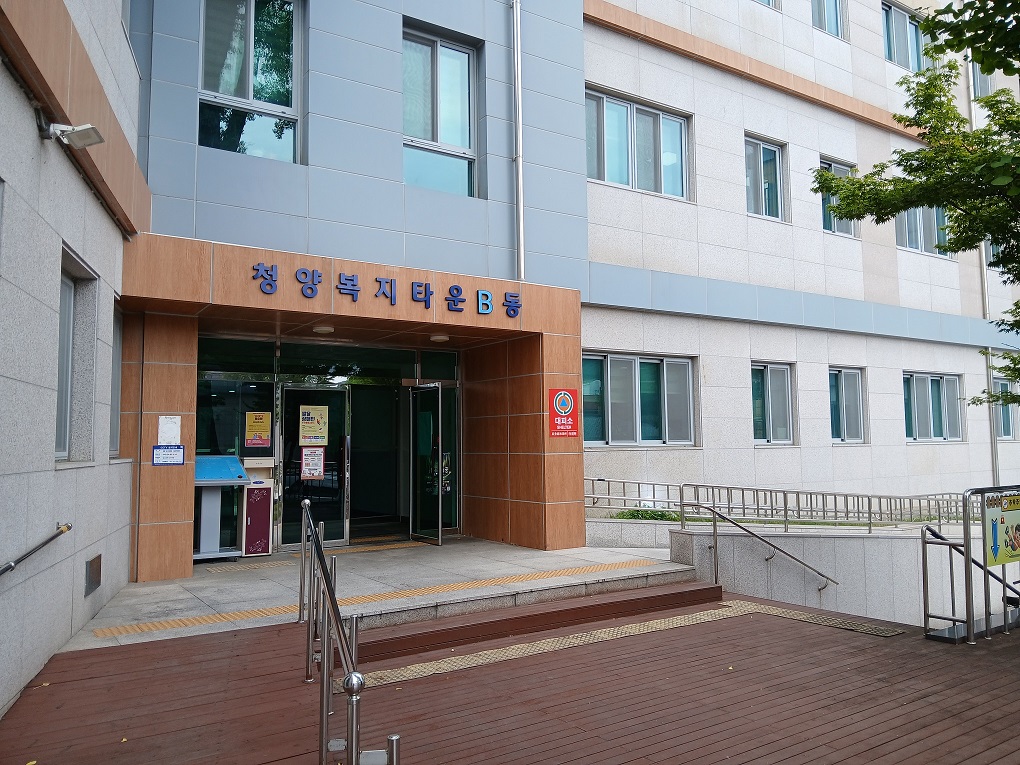 청양복지타운 3층 여성회관 2