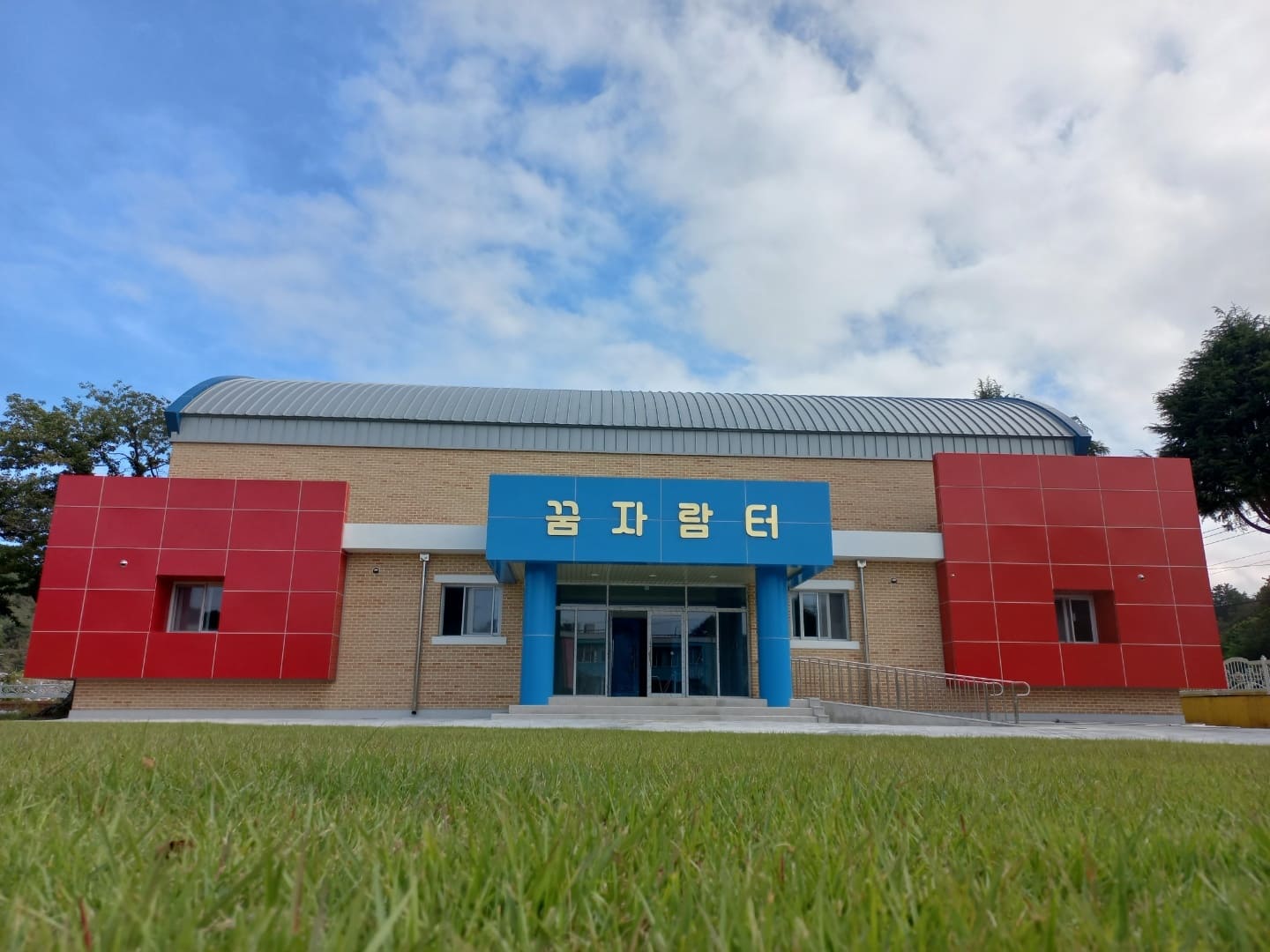 임원초등학교 꿈자람터(체육관) 1
