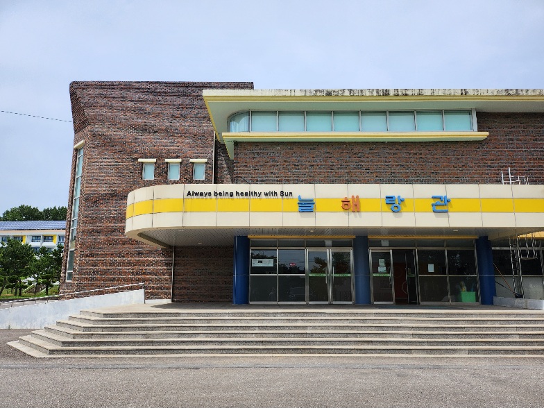 동해초등학교 체육관 1