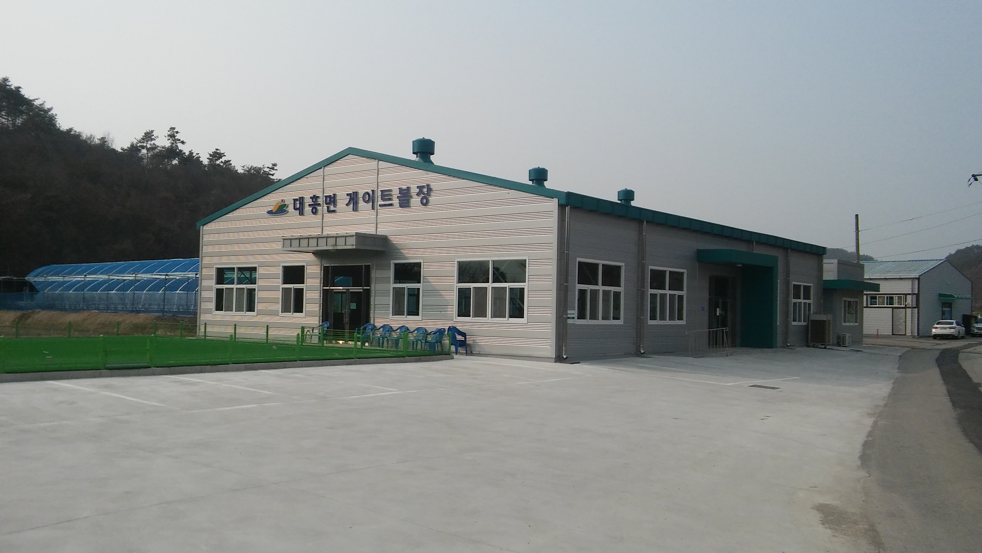 대흥면게이트볼장 1