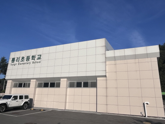 통리초등학교 체육관 1