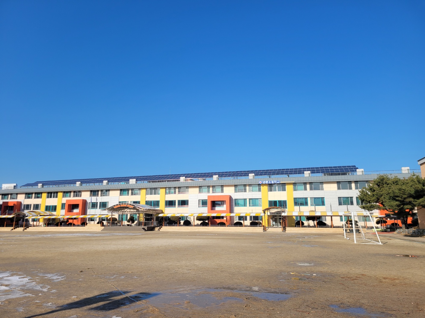 명륜초등학교 운동장 1