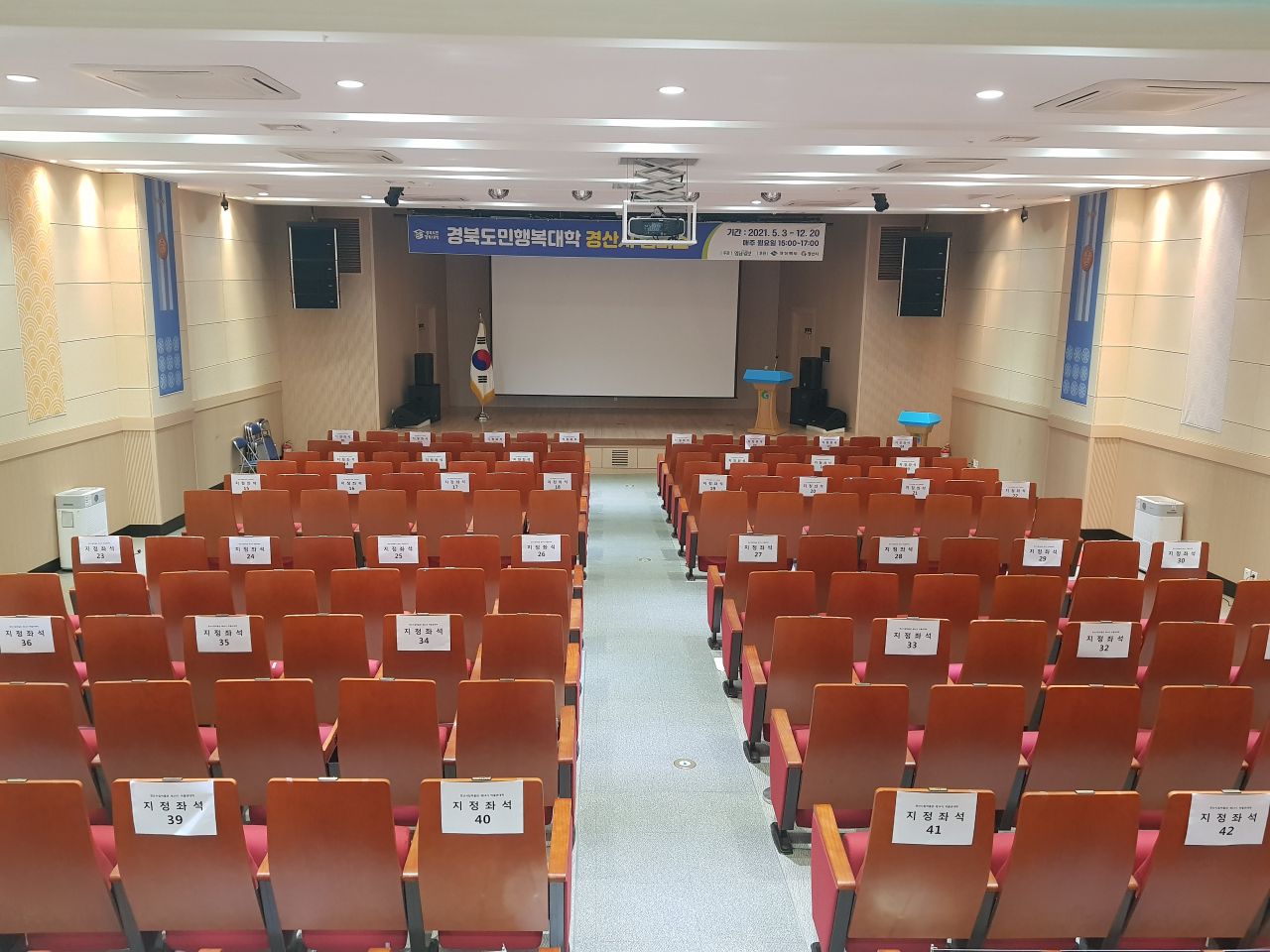 경산시립박물관 전시동 1층 1