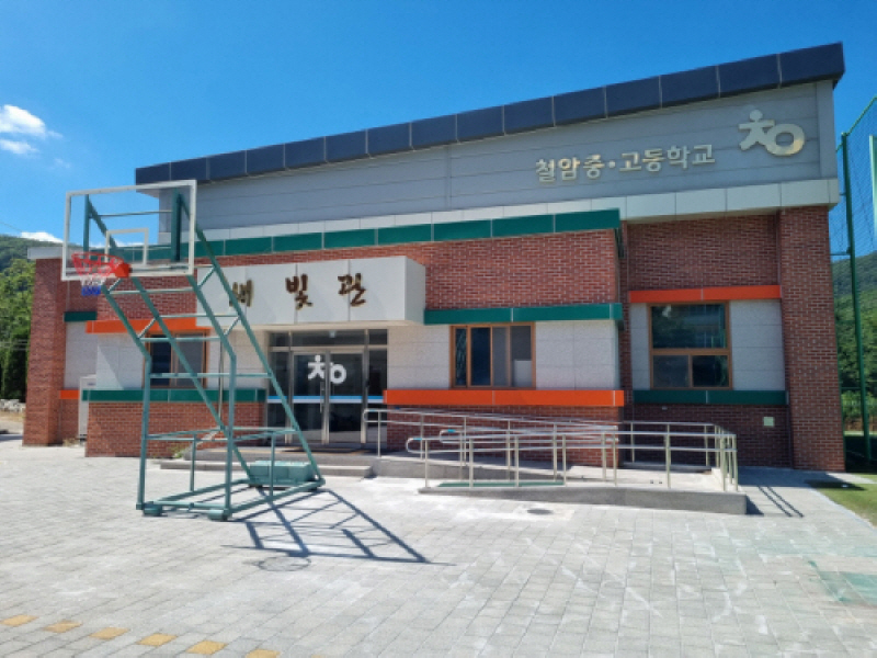 철암중학교 체육관 1