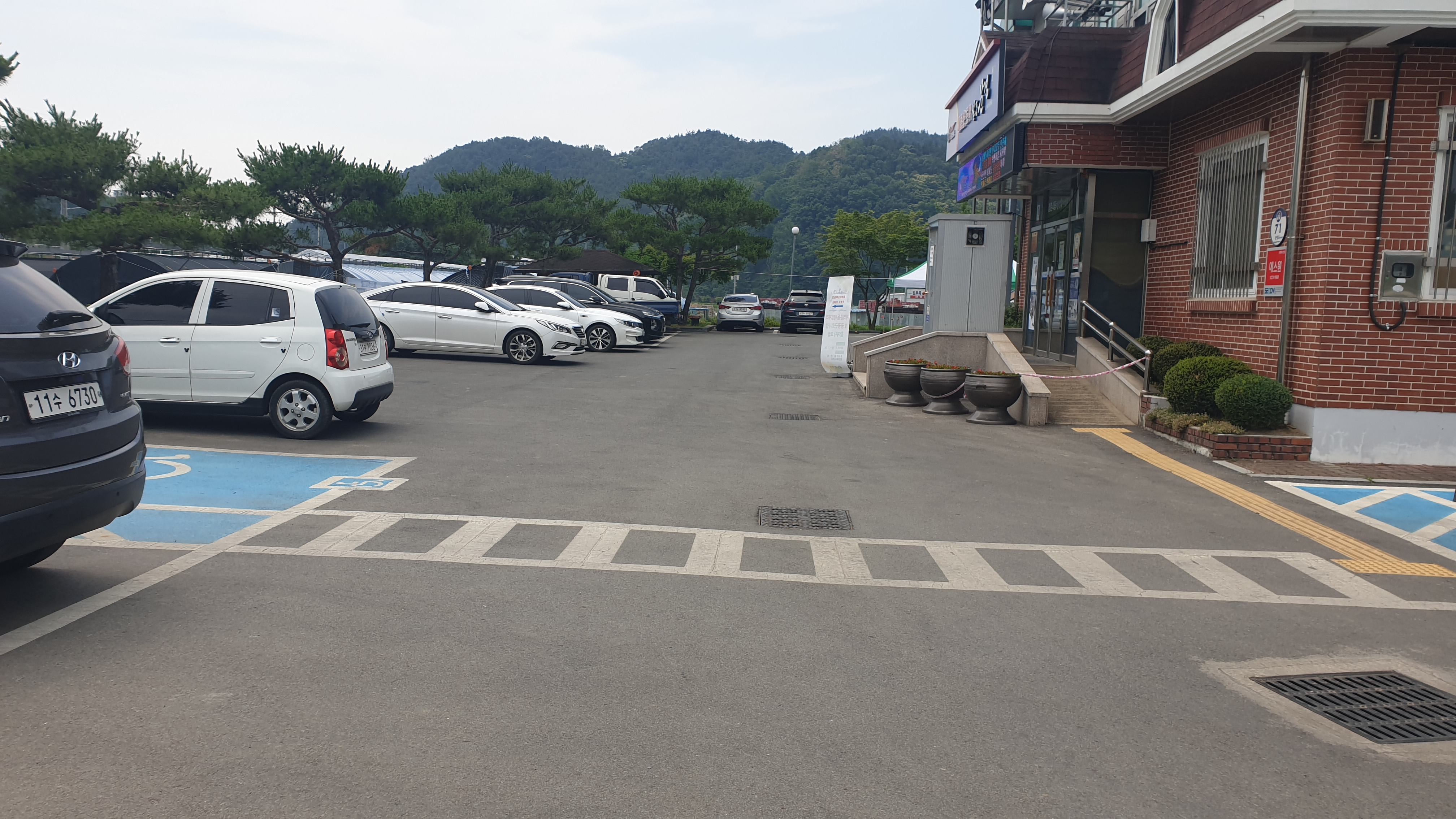 점촌4동행정복지센터…