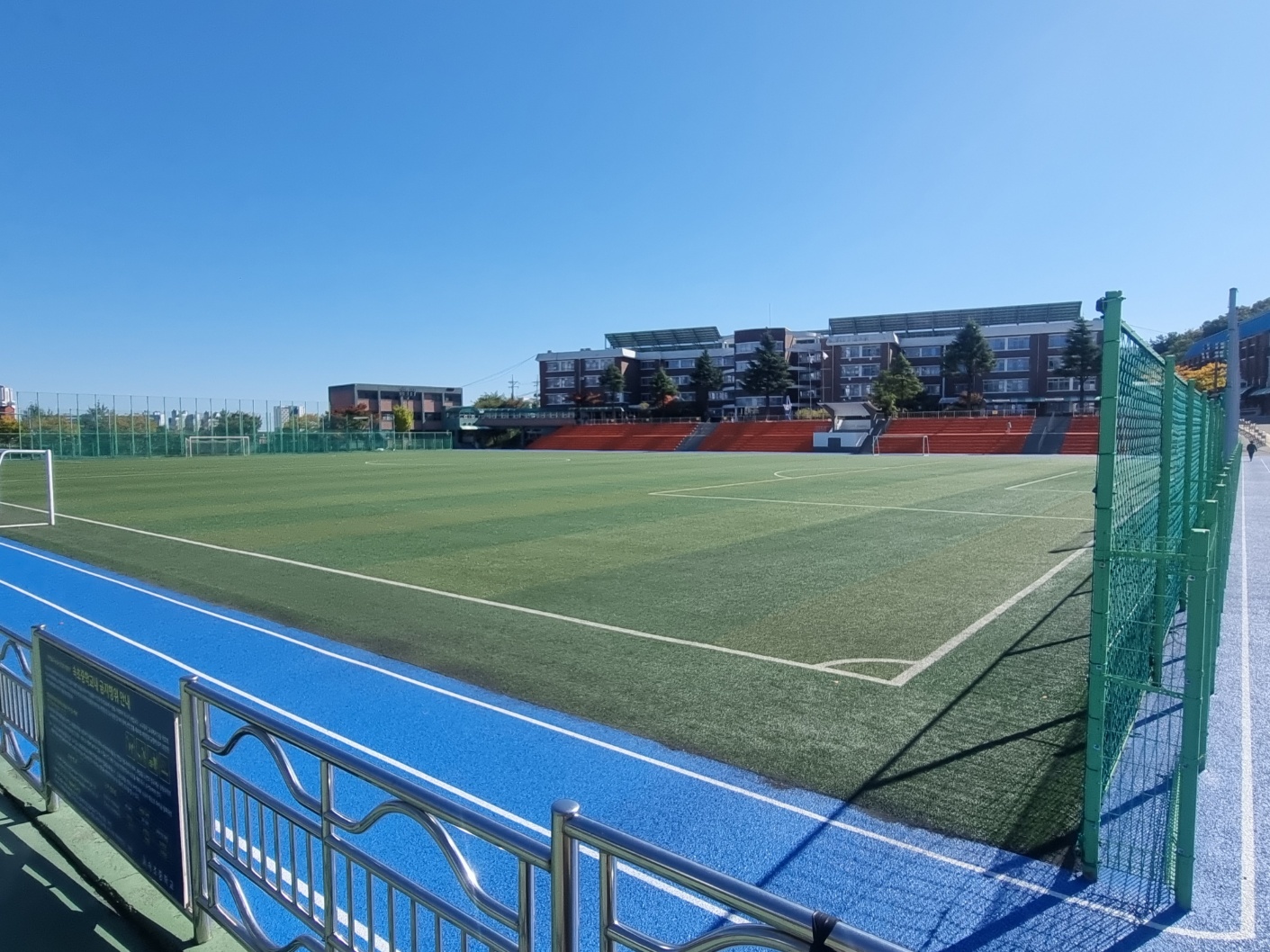 속초중학교 운동장 1