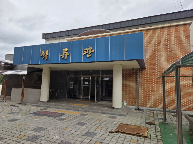 도계전산정보고등학교다목적실(체육관) 1