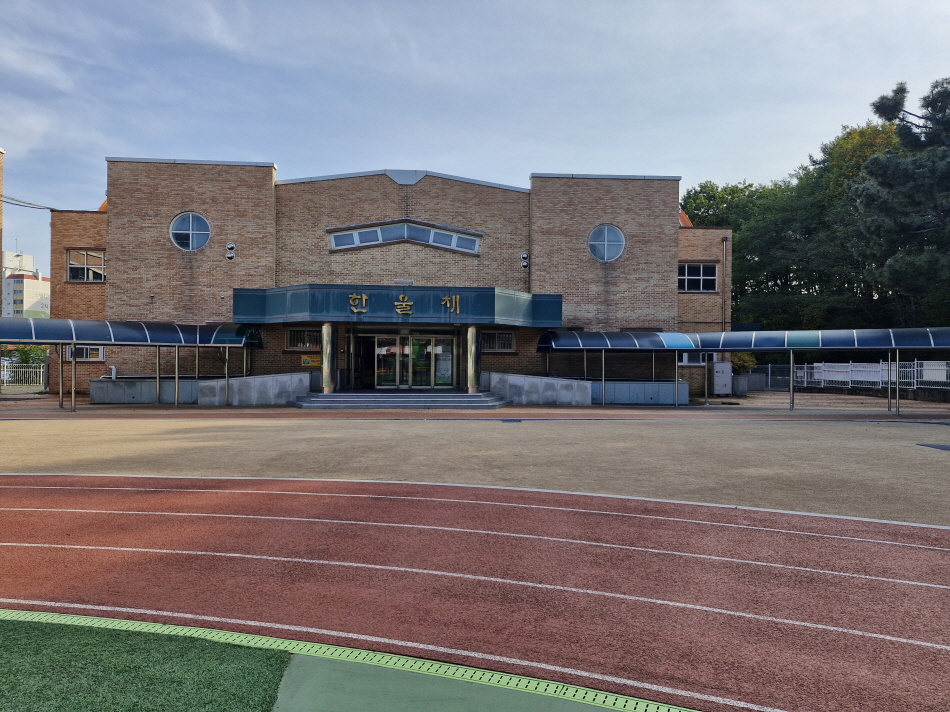 교동초등학교 체육관 1