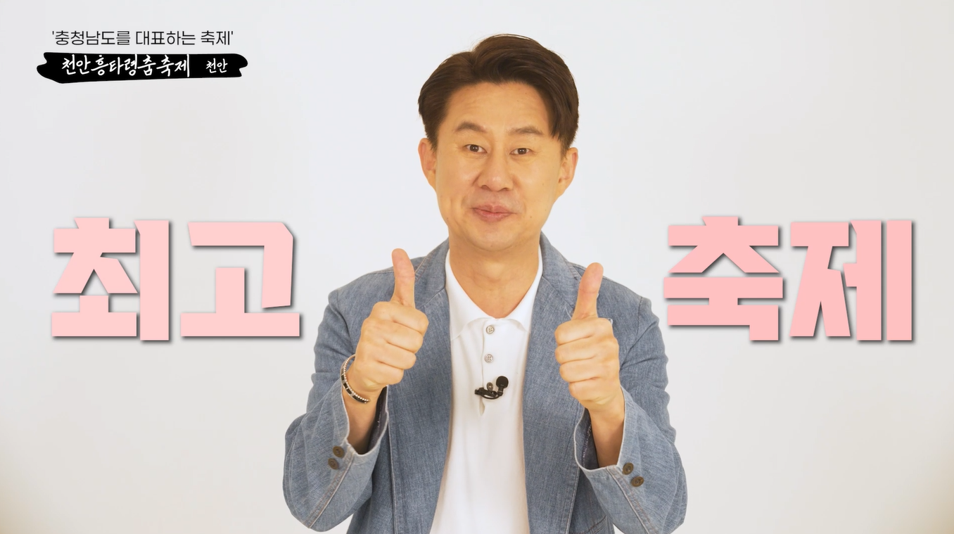충남학 1