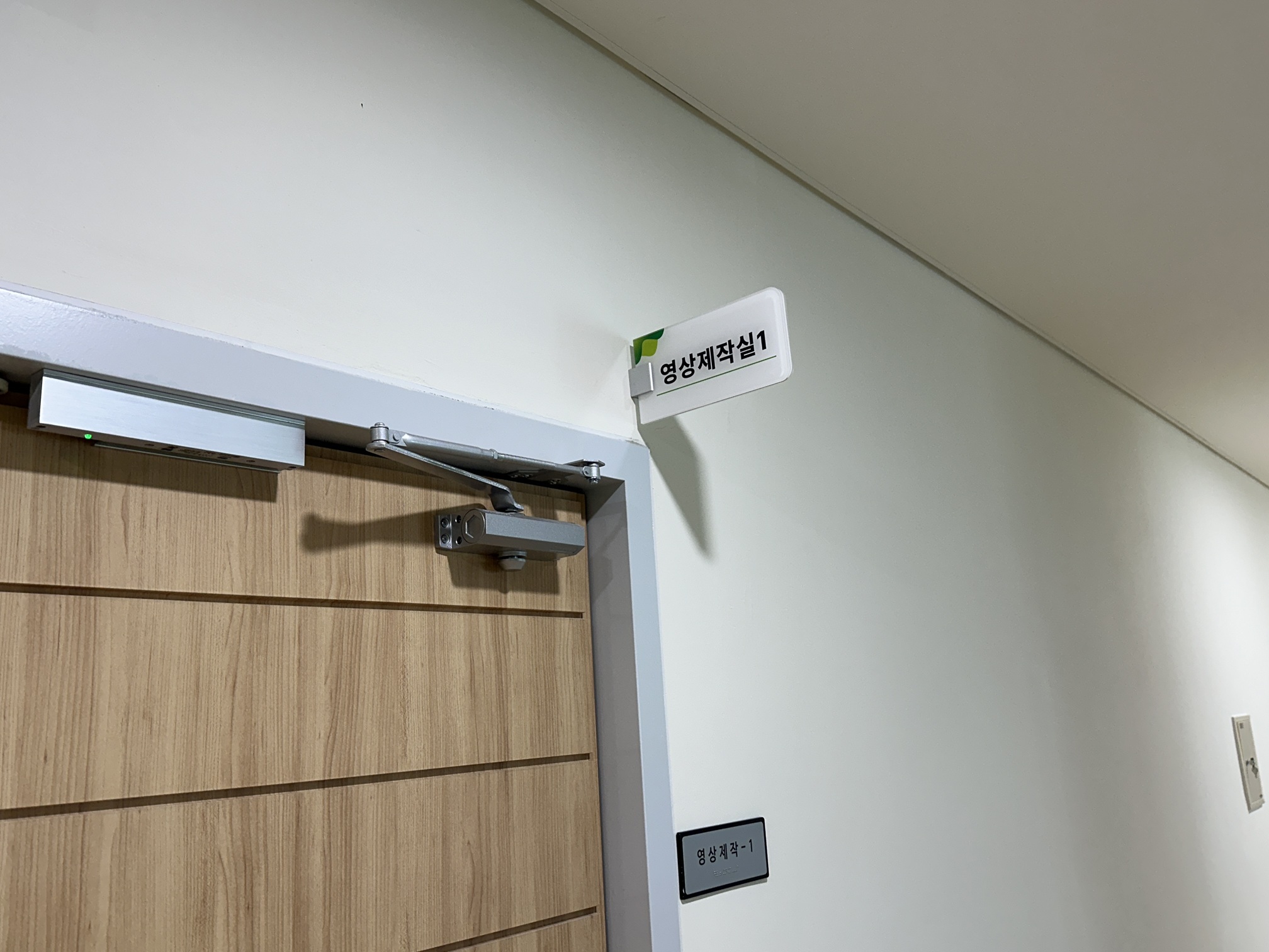 충남사회적경제혁신타운 영상제작실1 2