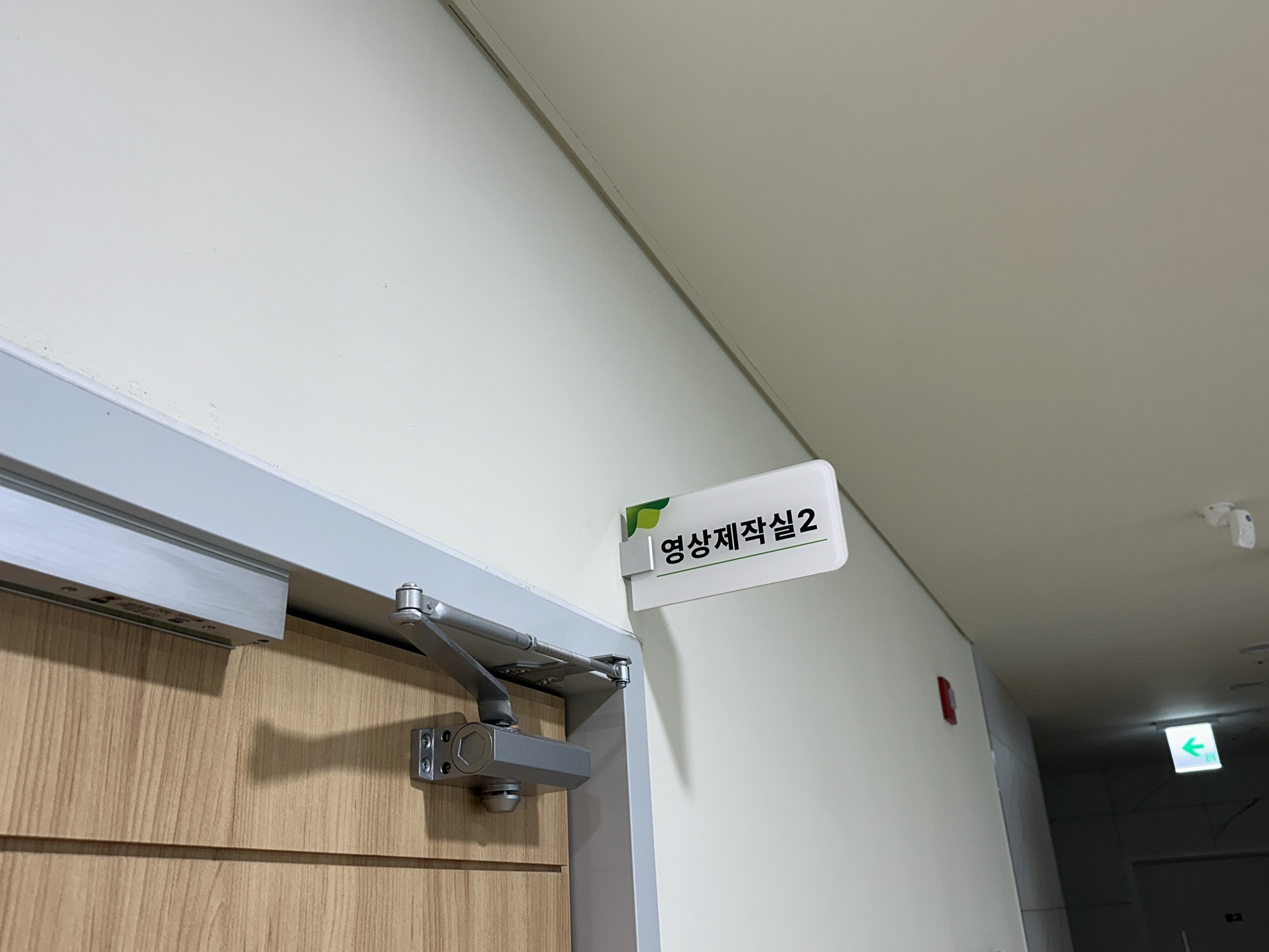 충남사회적경제혁신타운 영상제작실2 2