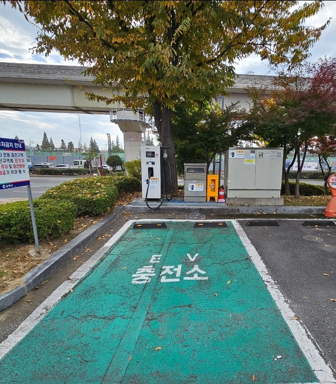 김해지사 전기차 충전소 2