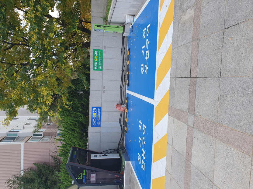 남부산지사 전기차 충전소 2