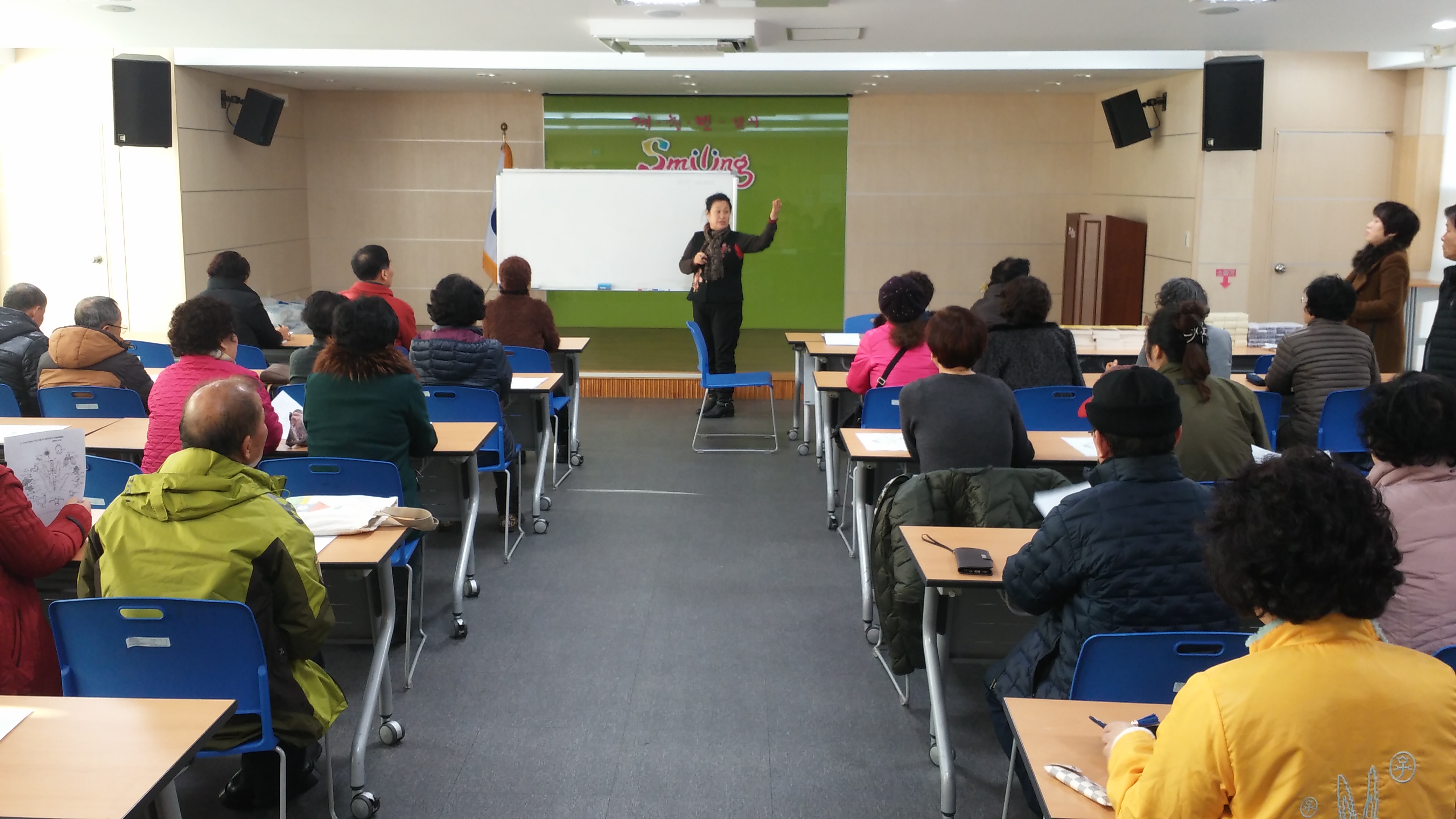 송현1동 주민자치센터 프로그램 2