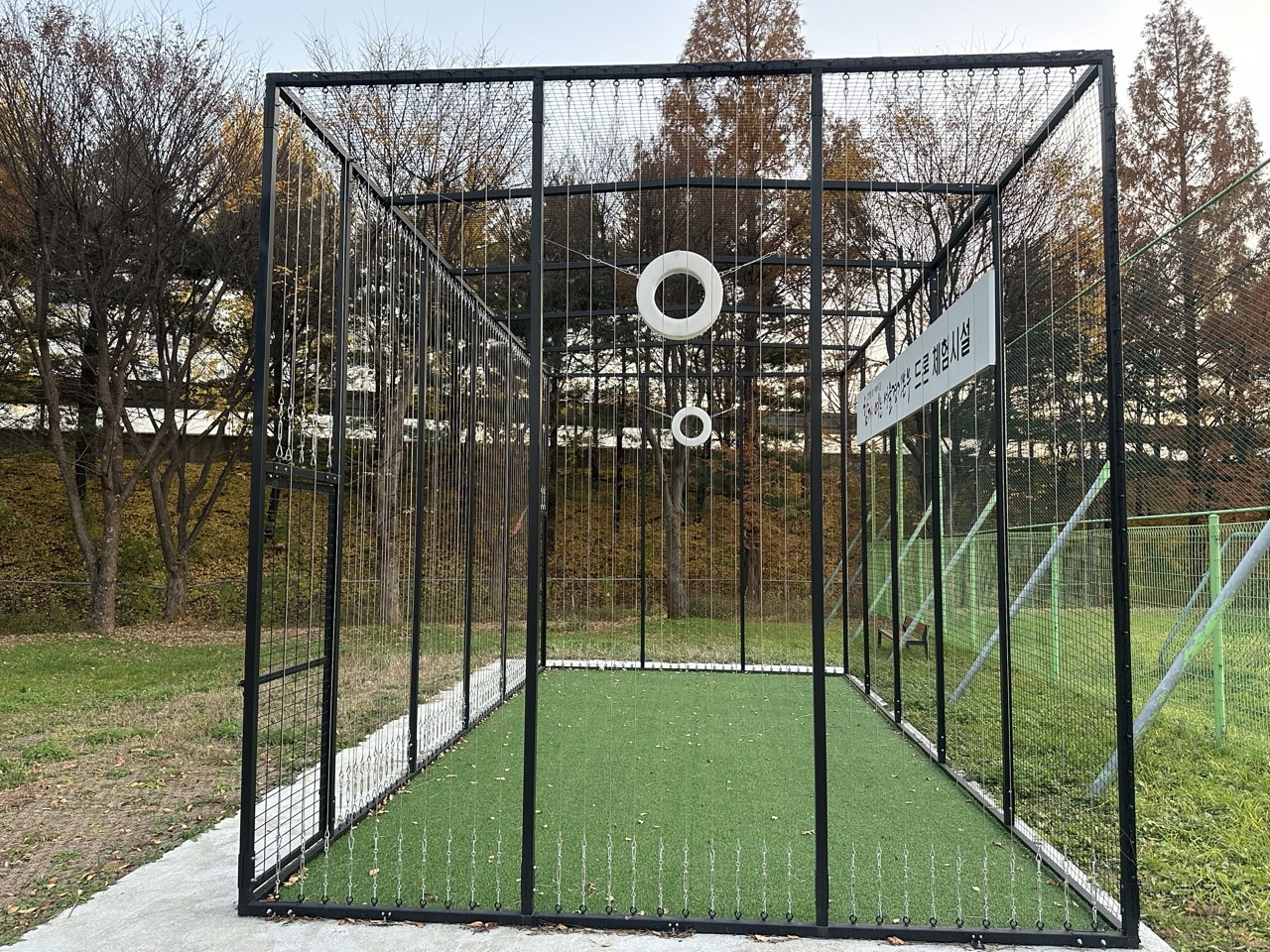 한국도로공사 서울경기본부 드론축구장(체험장) 2