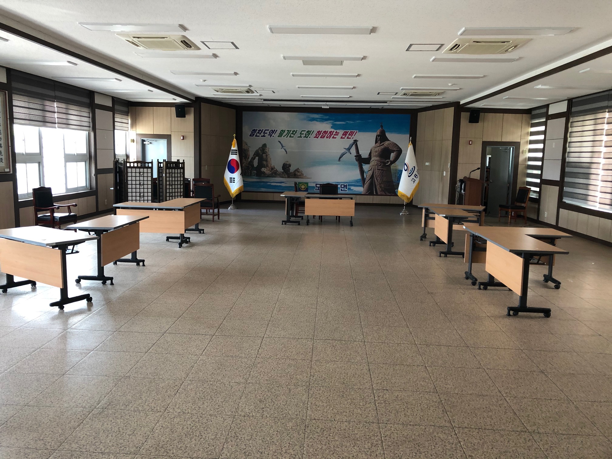 도화면사무소 본관2층 2