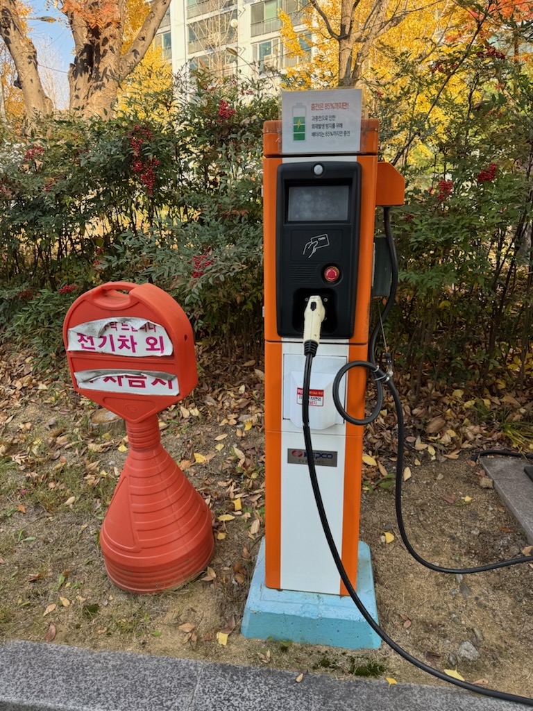 구미지사 전기차 충전소 2