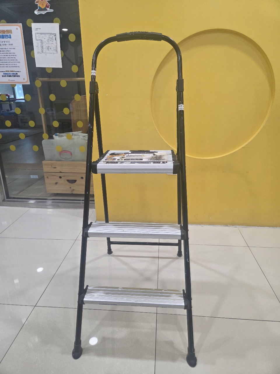 사다리 1