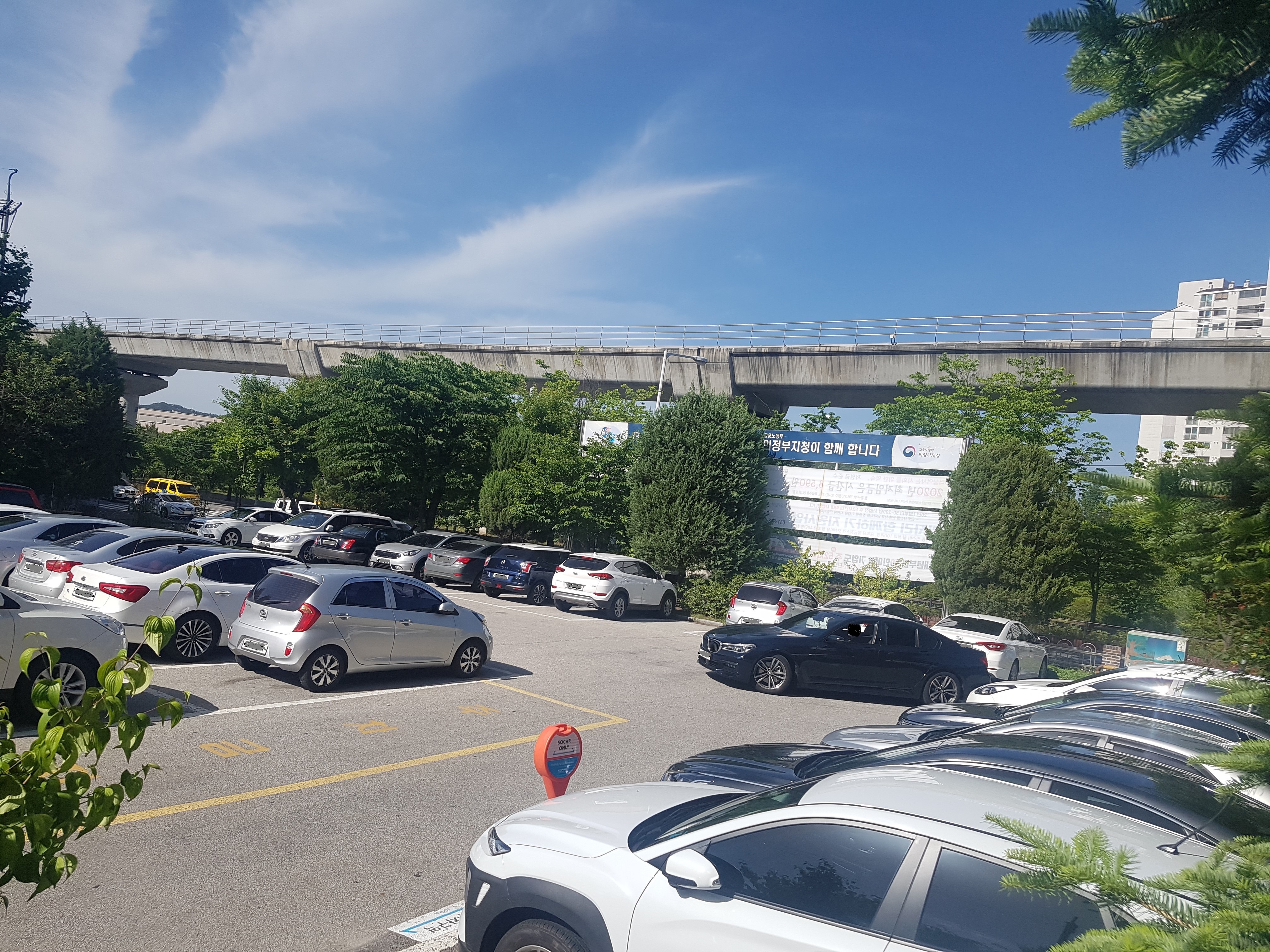 중부지방고용노동청 의정부지청 주차장(본관 앞) 1