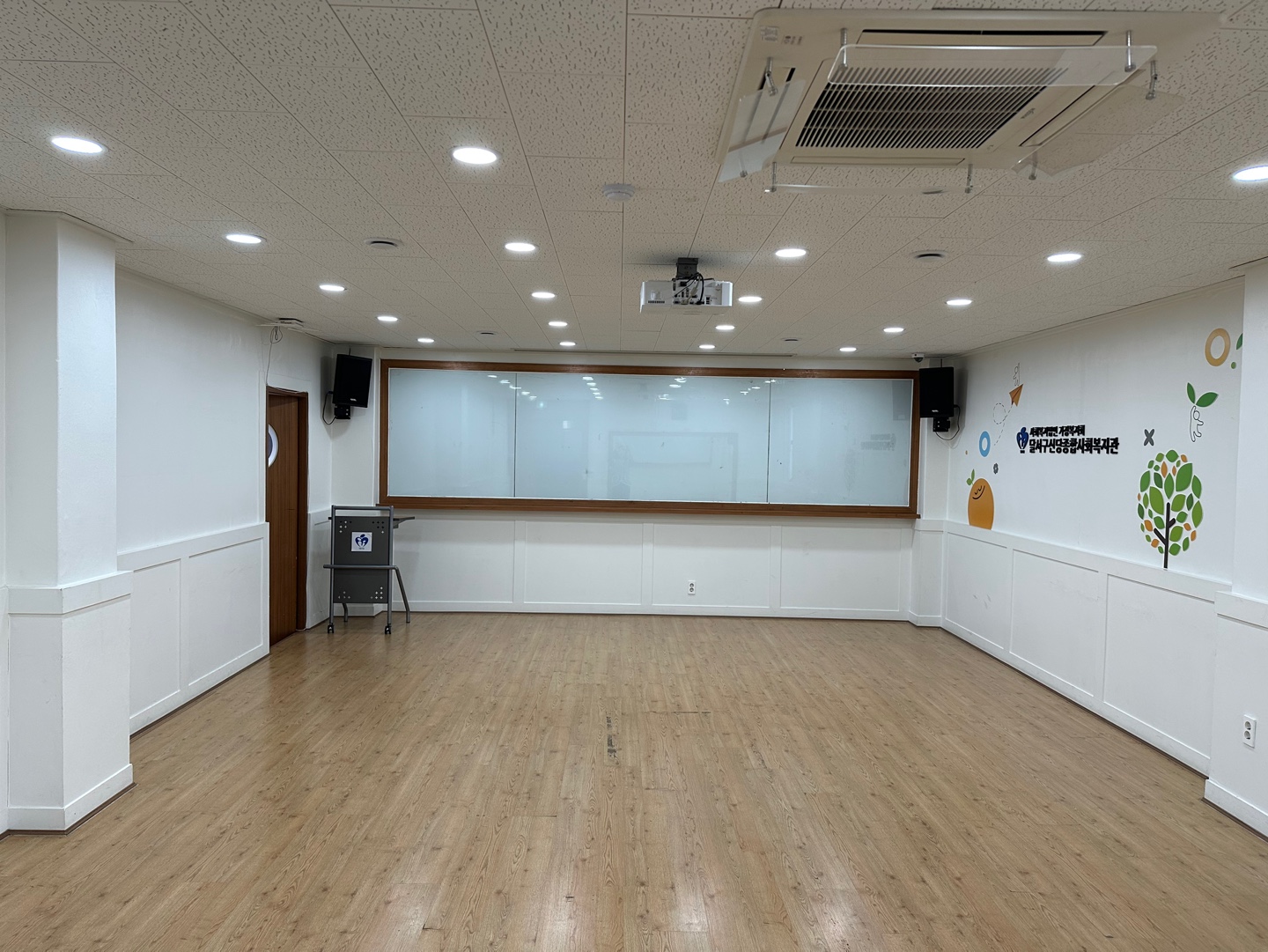 신당종합사회복지관 1