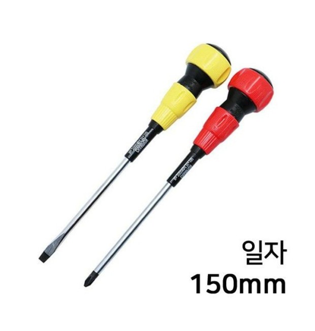 드라이버 — 제공기관 등록 이미지