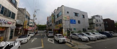 용산2동 1공영주차…