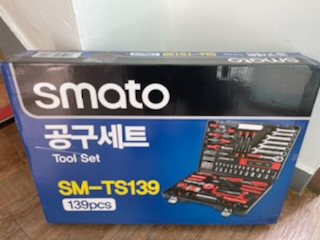 가정용공구세트 1