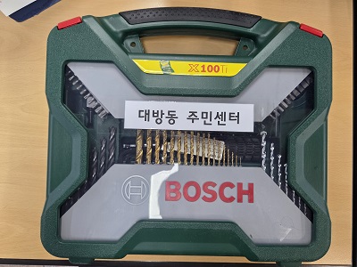 다목적 드릴비트세트 1